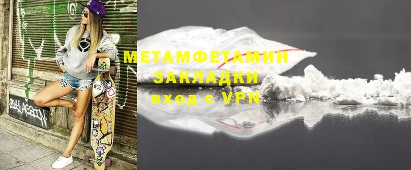 Первитин Methamphetamine  Дятьково 