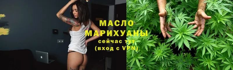 где купить   Дятьково  ТГК Wax 